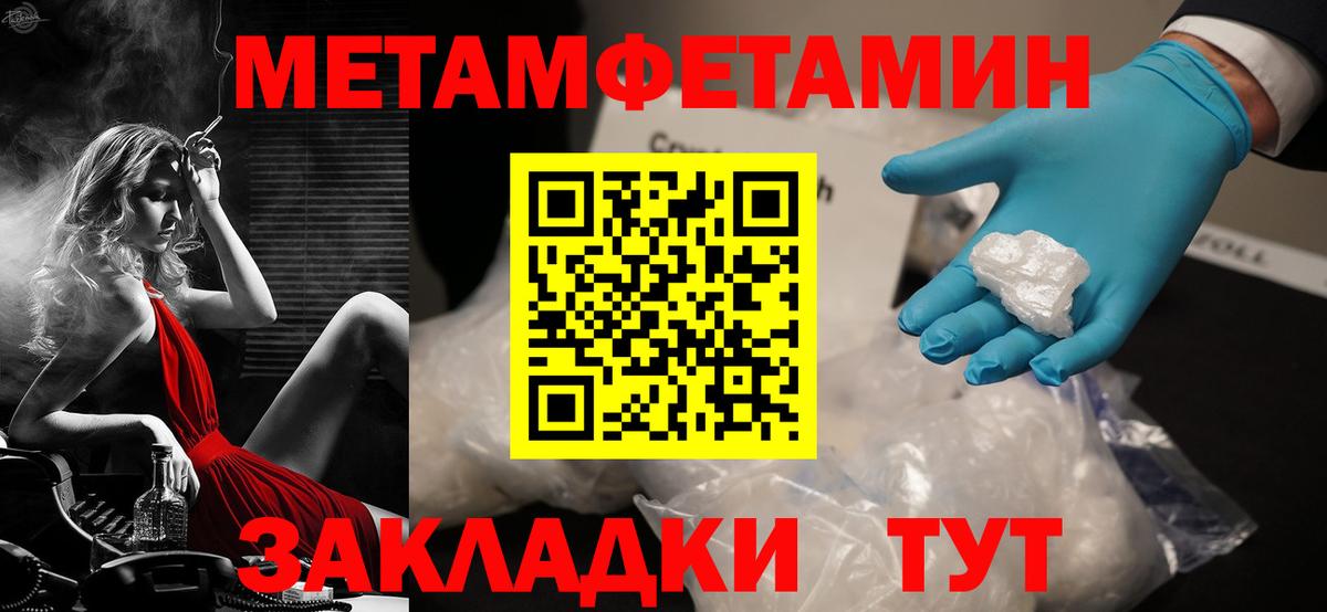 Кирово-Чепецк  АМФ 98%  Вход с VPN 