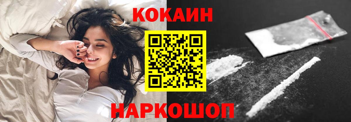 Кирово-Чепецк  где найти   Кокаин  Cocaine Боливия  Вход с VPN  Cocaine Columbia 