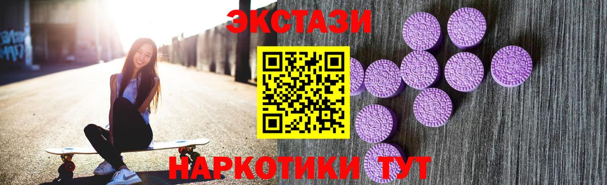 Ecstasy mix Кирово-Чепецк