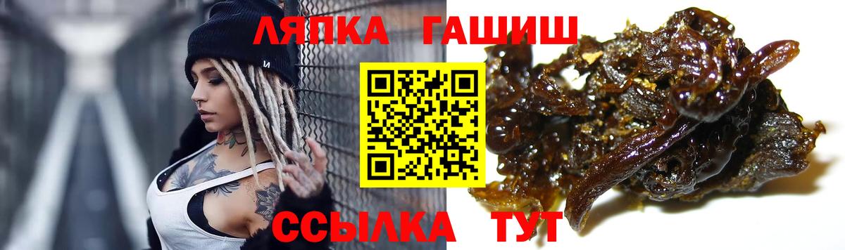 ГАШИШ hashish  ГАШ  Кирово-Чепецк  Гашиш hashish  Вход с VPN 