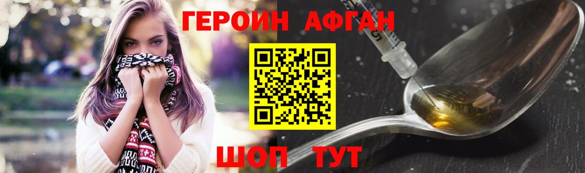 ГАШИШ Кирово-Чепецк