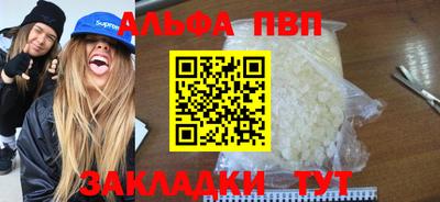 кокаин Коммунар