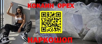 марки nbome Конаково