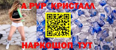 spice Комсомольск-на-Амуре