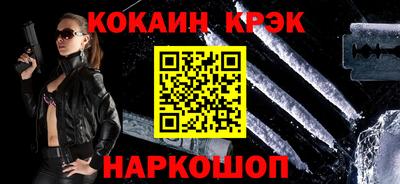 spice Комсомольск-на-Амуре