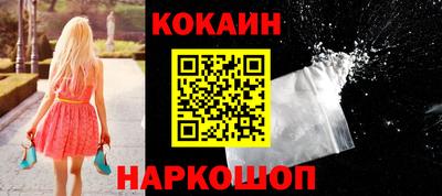 spice Комсомольск-на-Амуре