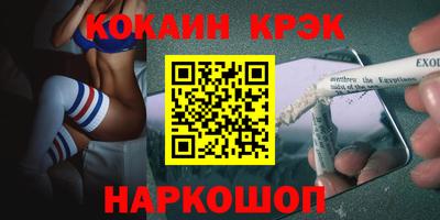 spice Комсомольск-на-Амуре