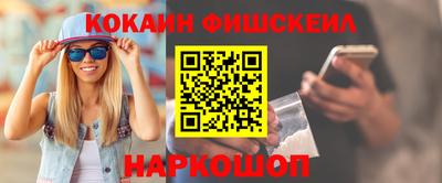 кокаин Коммунар