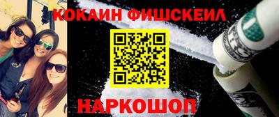 марки nbome Конаково