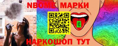 кокаин Коммунар