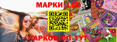 марки nbome Конаково