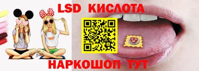 spice Комсомольск-на-Амуре