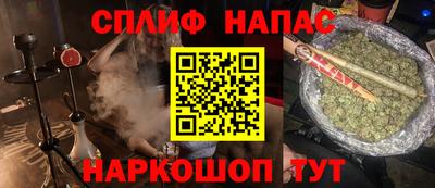 кокаин Коммунар