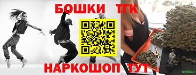 марки nbome Конаково