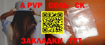 spice Комсомольск-на-Амуре