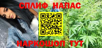 spice Комсомольск-на-Амуре