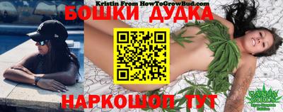 марки nbome Конаково