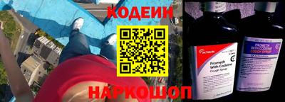 кокаин Коммунар