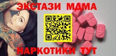 кокаин Коммунар