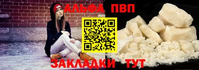 spice Комсомольск-на-Амуре