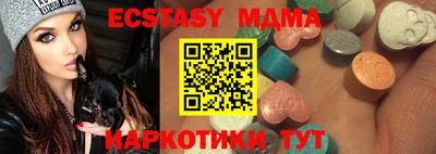 spice Комсомольск-на-Амуре