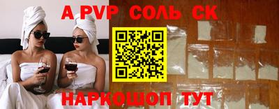 spice Комсомольск-на-Амуре