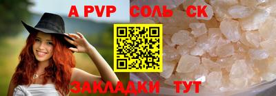 spice Комсомольск-на-Амуре