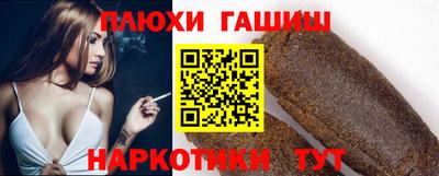 марки nbome Конаково
