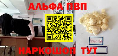 кокаин Коммунар