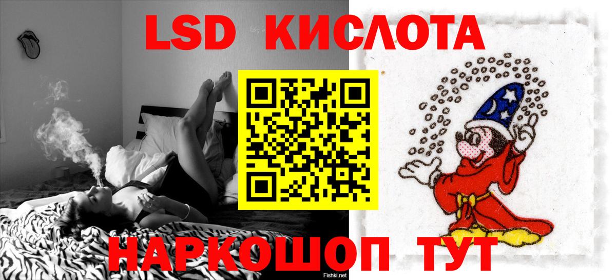 LSD-25 экстази ecstasy  Вход с VPN  kraken маркетплейс  Кирово-Чепецк  ЛСД экстази ecstasy 