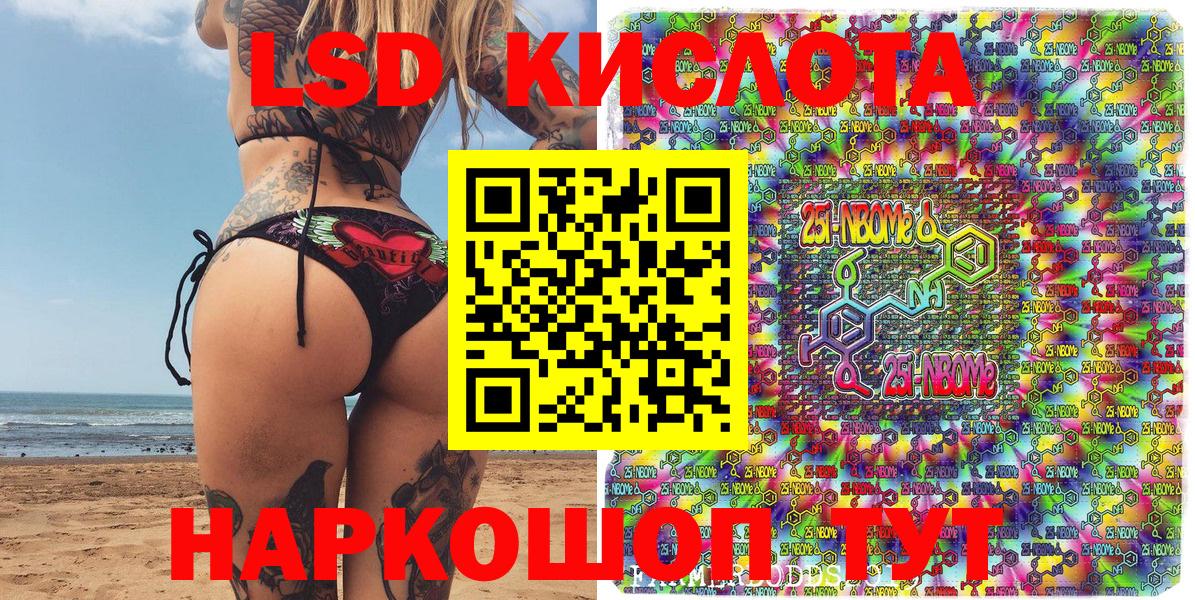 КОКАИН  ГАШИШ  Вход с VPN  Кирово-Чепецк  Метамфетамин  Каннабис  ГАШ  МЕФ кристаллы  Alpha-PVP СОЛЬ кристаллы 
