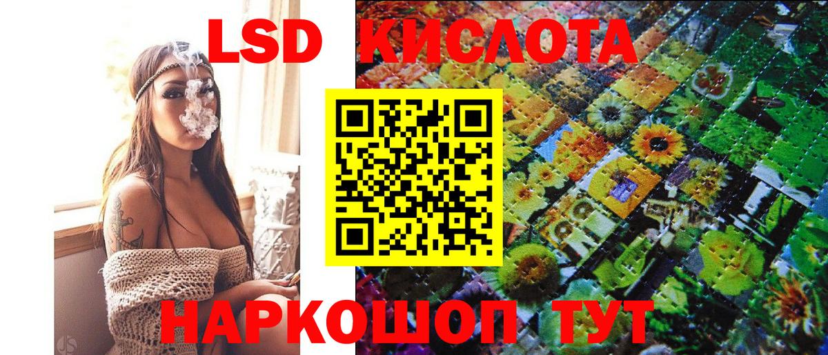 что такое   Марки NBOMe  Кирово-Чепецк  Вход с VPN  Наркотические марки 1,8мг 
