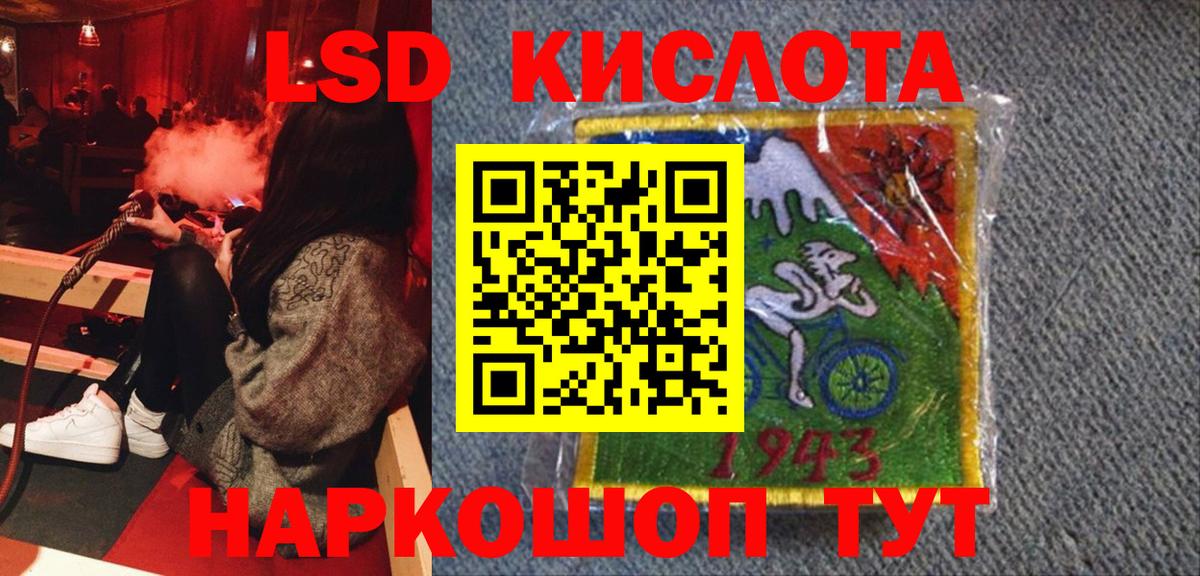Марки 25I-NBOMe 1,8мг Кирово-Чепецк