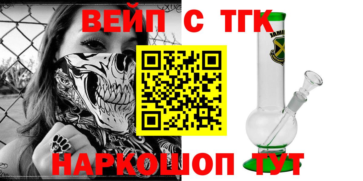 MEGA вход  Вход с VPN  ТГК гашишное масло  Кирово-Чепецк  ТГК гашишное масло 