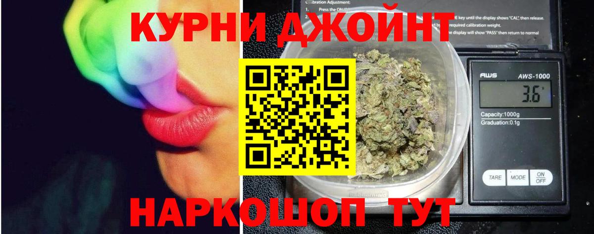 МАРИХУАНА White Widow  Вход с VPN  Канабис ГИДРОПОН  Кирово-Чепецк 